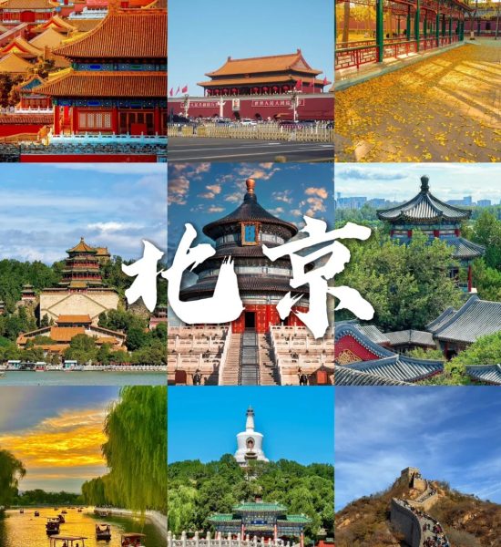 fondo-china4.jpg
